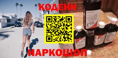 прущие грибы Краснокаменск