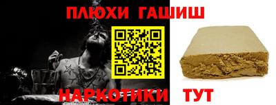 героин Бийск