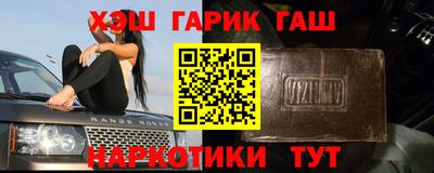 прущие грибы Краснокаменск