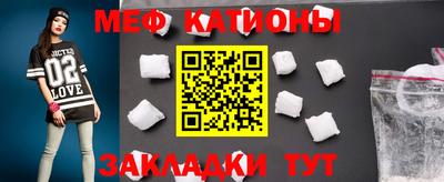 mix Краснодар