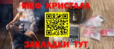 гашиш Краснознаменск