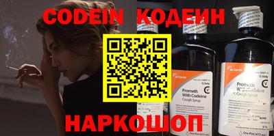 MESCALINE Кумертау