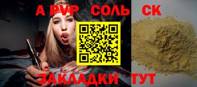 прущие грибы Краснокаменск