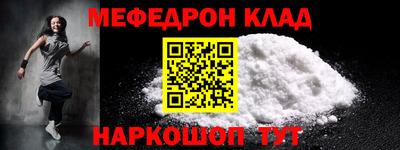 героин Бийск