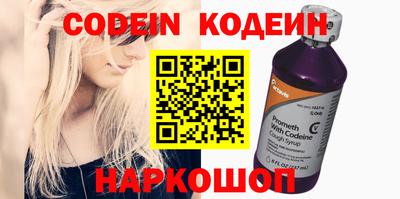 прущие грибы Краснокаменск