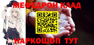 mix Краснодар
