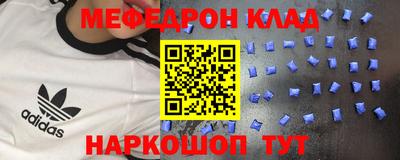mix Краснодар
