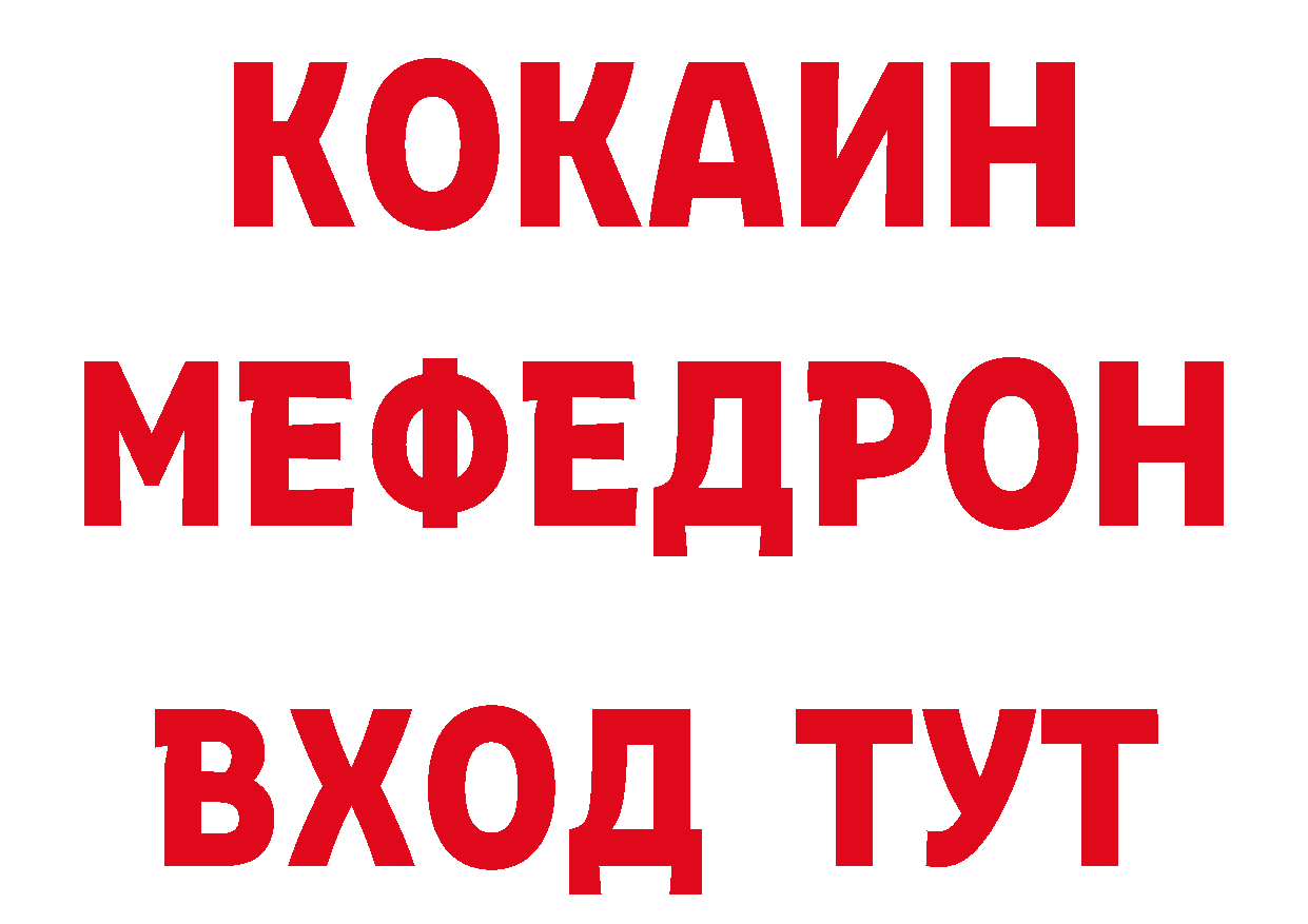 Бутират вода зеркало площадка блэк спрут Новоуральск