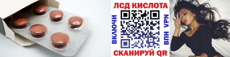где можно купить наркотик  Новоуральск  hydra зеркало  Лсд 25 экстази кислота 