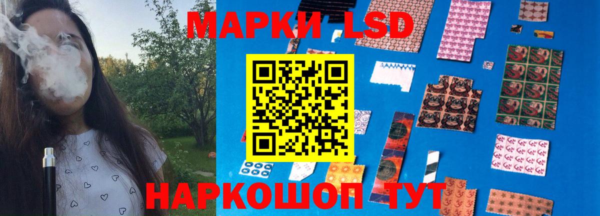 LSD-25 экстази кислота Новоуральск
