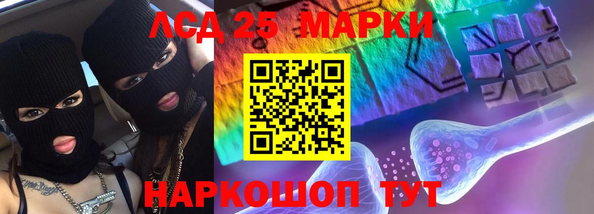 Лсд 25 экстази ecstasy Новоуральск