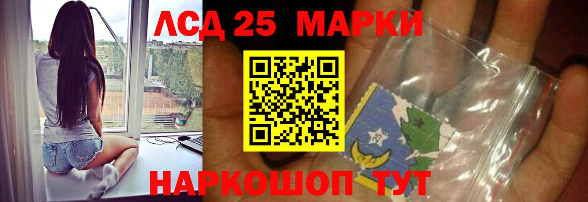 LSD-25 экстази ecstasy  Вход с VPN  Новоуральск  Лсд 25 экстази ecstasy 