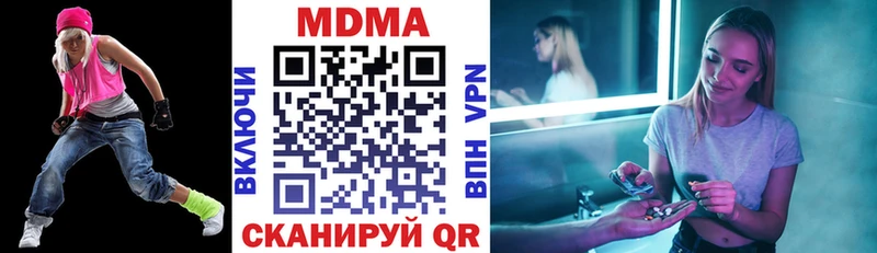 МДМА Molly  где можно купить   Новоуральск 