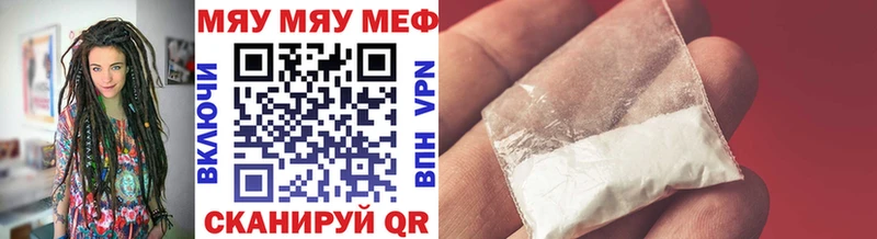 как найти МЕГА рабочий сайт Мефедрон VHQ Новоуральск