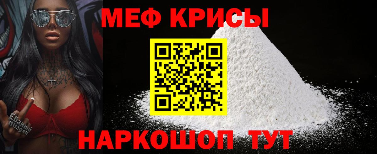 Меф мука Новоуральск