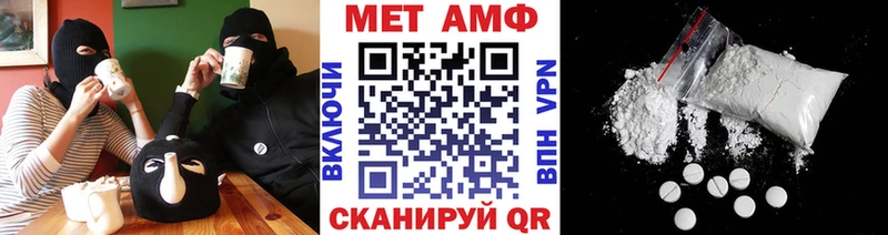 МЕТАМФЕТАМИН мет  Новоуральск 