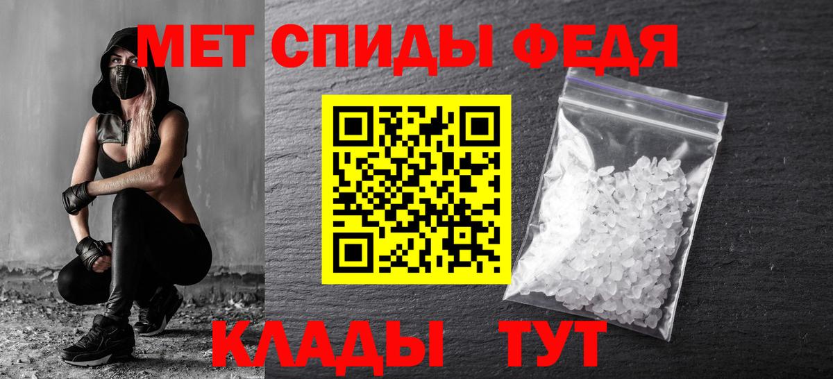 Первитин мет Новоуральск