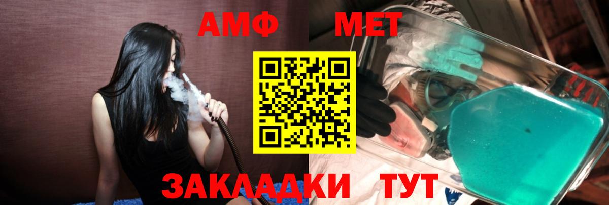 Первитин винт  Метамфетамин  Первитин винт  Новоуральск  Вход с VPN 