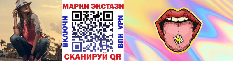 Наркотические марки 1,5мг  наркота  Новоуральск 