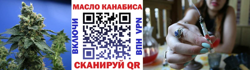 mega ONION  Новоуральск  Дистиллят ТГК концентрат 