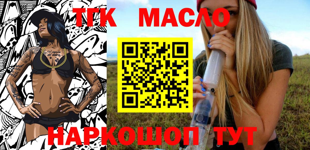 ГАШИШ  Марихуана  Мефедрон кристаллы  Вход с VPN  Новоуральск  ГАШ 