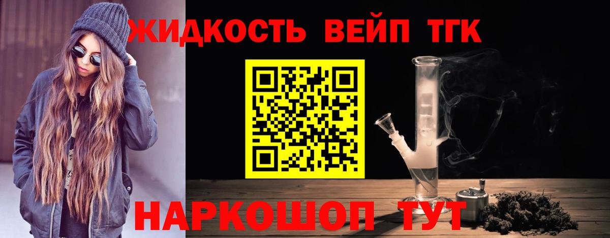 Бошки Шишки Новоуральск