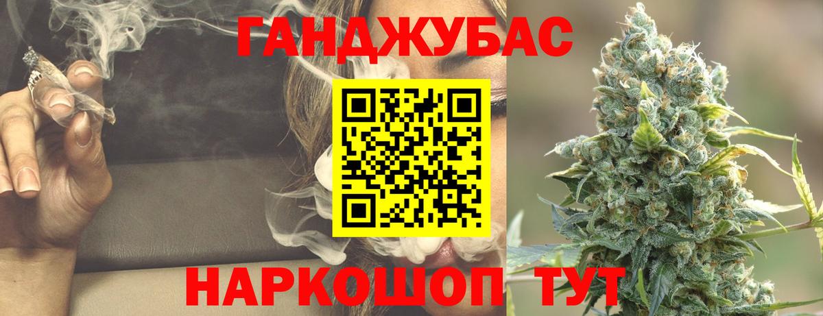 Бошки Шишки AK-47  Марихуана ГИДРОПОН  Марихуана LSD WEED  Новоуральск  Вход с VPN 