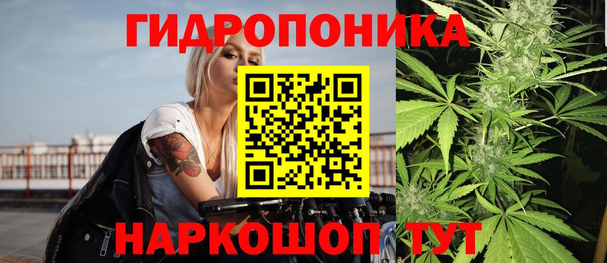 Каннабис THC 21% Новоуральск